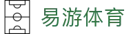 yy易游 (中国)体育·官方网站 - YYSPORTS